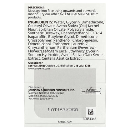 Aveeno, Calm + Restore, Oat Gel Moisturizer, Sensitive Skin, Fragrance Free, 1.7 oz (48 g)