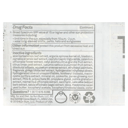 Sun Bum, Sunscreen Lip Balm, SPF 30, Watermelon, 0.15 oz (4.25 g)