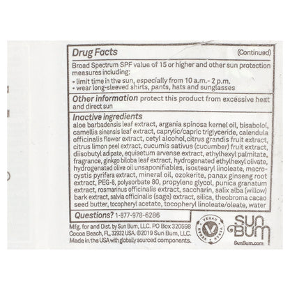 Sun Bum, Sunscreen Lip Balm, SPF 30, Coconut, 0.15 oz (4.25 g)