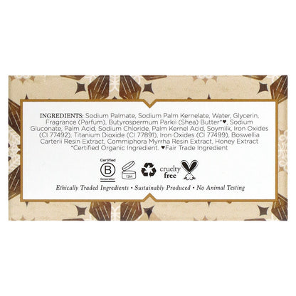 Nubian Heritage, Raw Shea Butter Bar Soap, 5 oz (142 g)