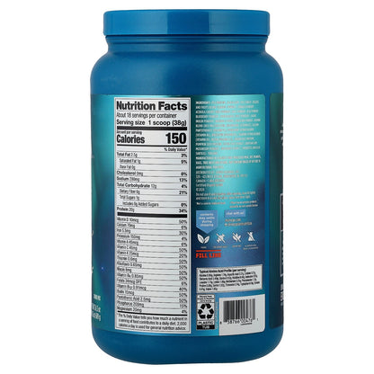 Vega, Premium, All-In-One Nutrition, French Vanilla, 1 lb 8.3 oz (689 g)