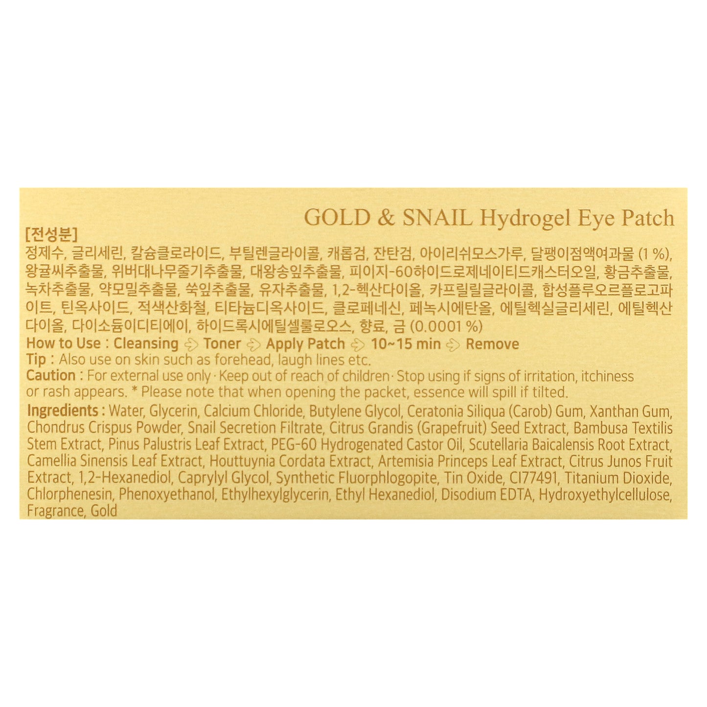 Petitfee, Gold & Snail Hydrogel Eye Patch, 60 Patches