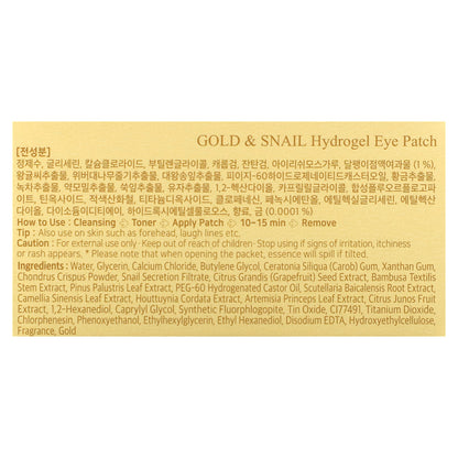 Petitfee, Gold & Snail Hydrogel Eye Patch, 60 Patches