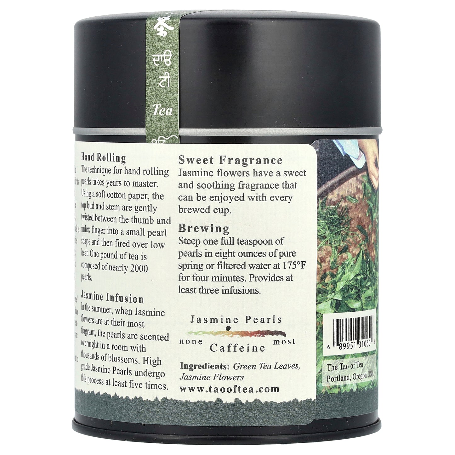 The Tao of Tea, Hand Rolled Leaves, Green Tea, Jasmine Pearls, 3 oz (85 g)