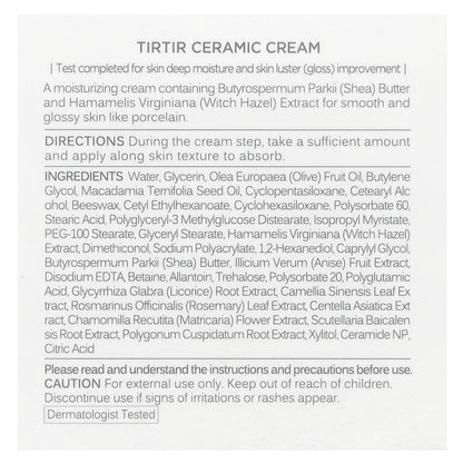 TIRTIR, Ceramic Cream, Refreshing Skin, 1.69 fl oz (50 ml)