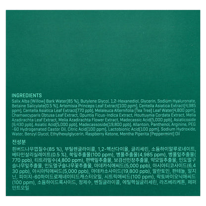 SOME BY MI, AHA/BHA/PHA, 30 Days Miracle Truecica Clear Pad, 70 Pads, 4.22 fl oz (125 ml)