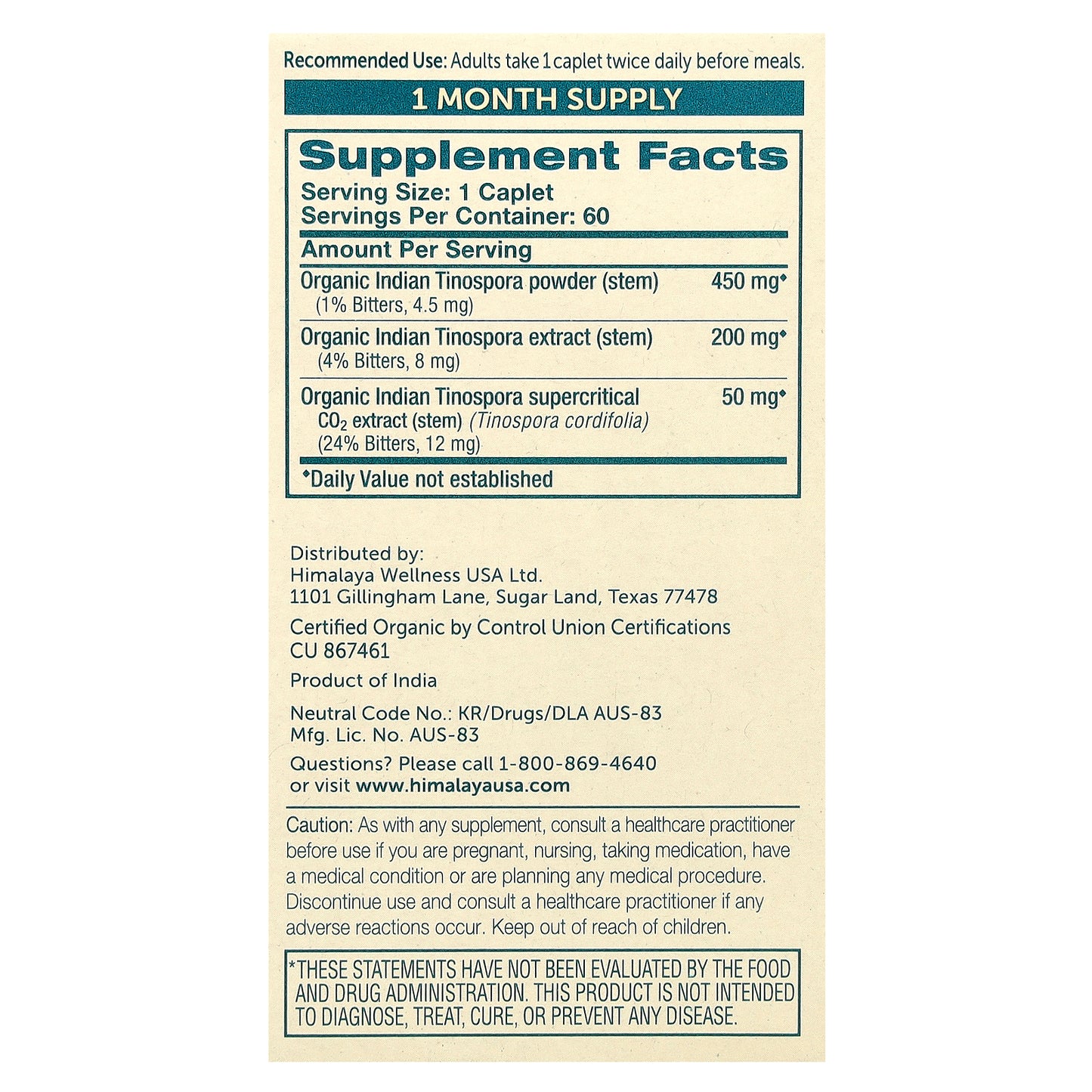 Himalaya, Organic Guduchi, 60 Caplets