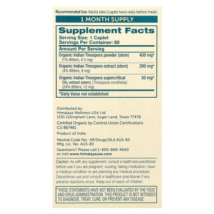 Himalaya, Organic Guduchi, 60 Caplets