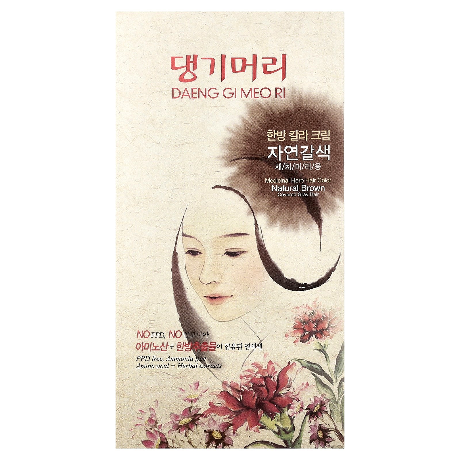 DAENG GI MEO RI, Medicinal Herb Hair Color, Natural Brown, 1 Kit