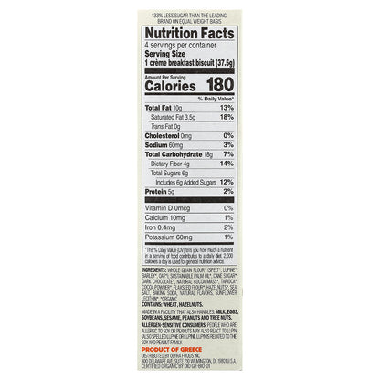 Olyra, Creme Breakfast Biscuits, Dark Chocolate, 4 On-The-Go Packs, 5.3 oz (150 g)