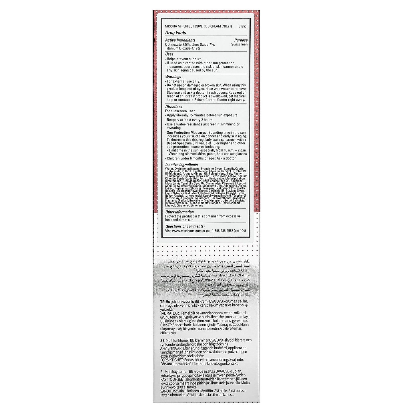 Missha, M Perfect Cover B.B Cream, SPF 42 PA+++, No. 21 Light Beige, 1.69 fl oz (50 ml)