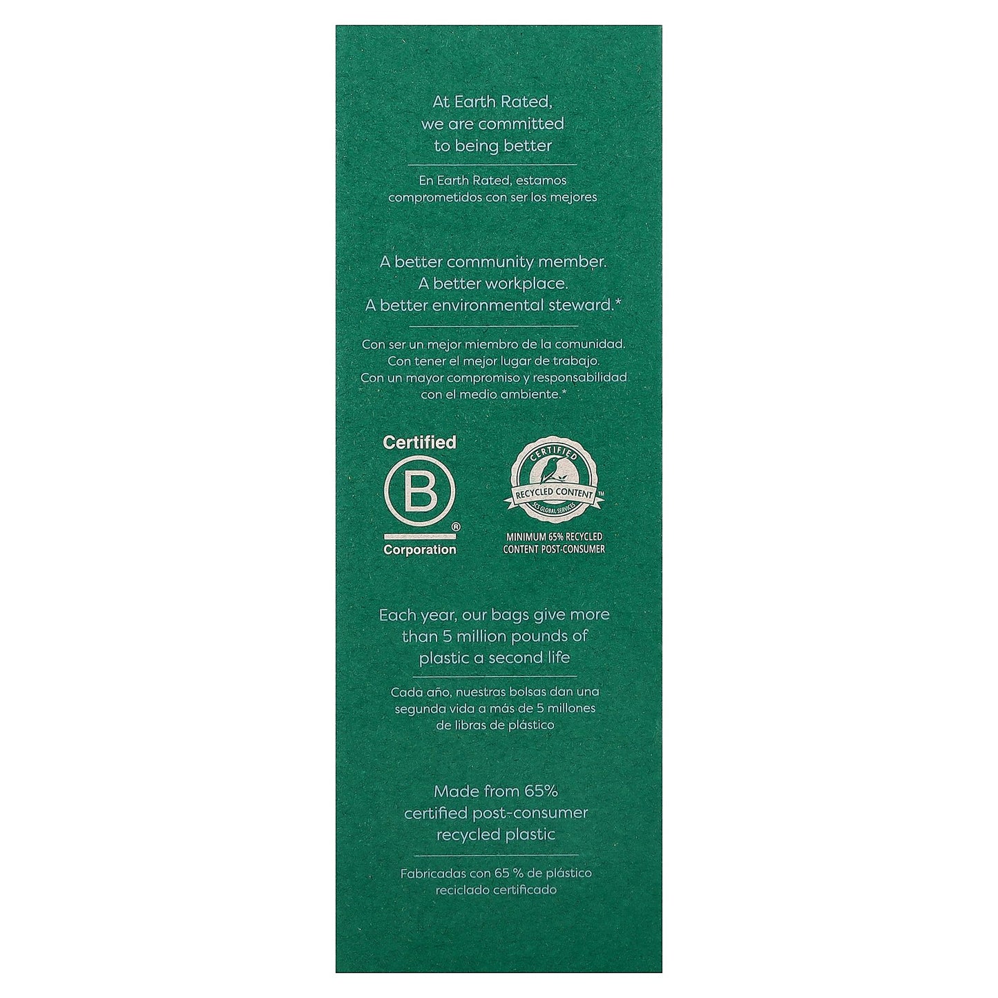 Earth Rated, Dog Poop Bags, Lavender, 300 Bags