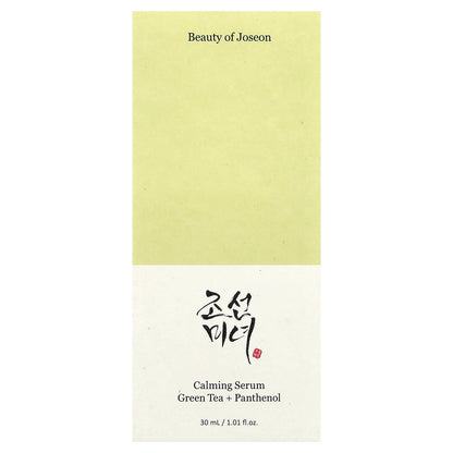 Beauty of Joseon, Calming Serum, Green Tea + Panthenol, 1.01 fl oz (30 ml)