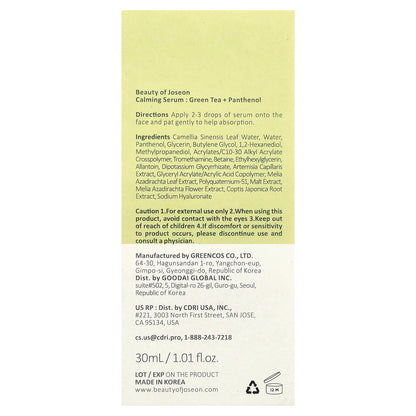 Beauty of Joseon, Calming Serum, Green Tea + Panthenol, 1.01 fl oz (30 ml)