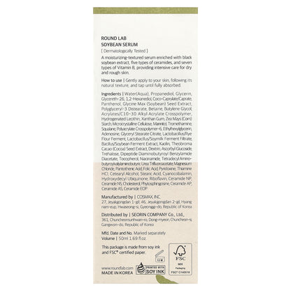 Round Lab, Soybean Serum, 1.69 fl oz (50 ml)