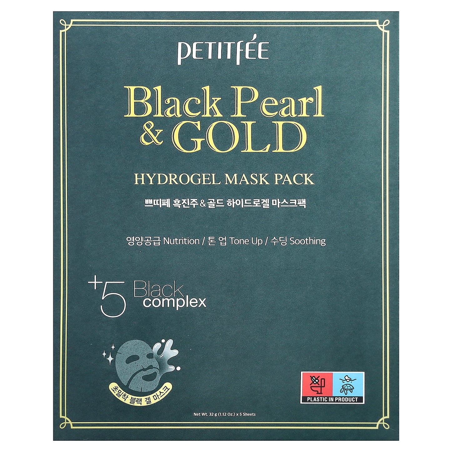 Petitfee, Black Pearl & Gold Hydrogel Beauty Mask Pack, 5 Sheets, 1.12 oz (32 g) Each