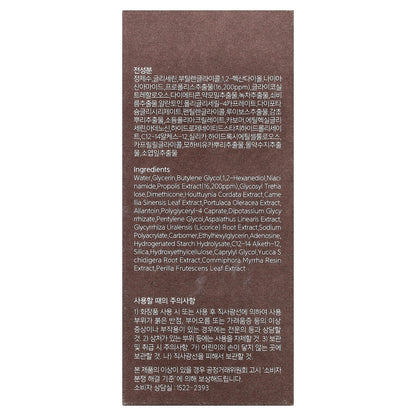 9Wishes, Propolis Ampoule, 1 fl oz (30 ml)