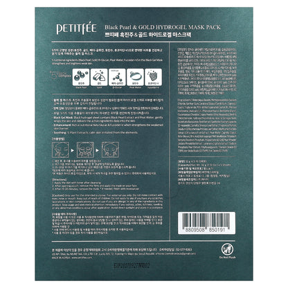 Petitfee, Black Pearl & Gold Hydrogel Beauty Mask Pack, 5 Sheets, 1.12 oz (32 g) Each