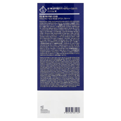 Pyunkang Yul, ATO Mild Sun Cream, SPF 50+ PA++++, 2.53 fl oz (75 ml)