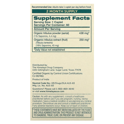 Himalaya, Organic Tribulus, 60 Caplets