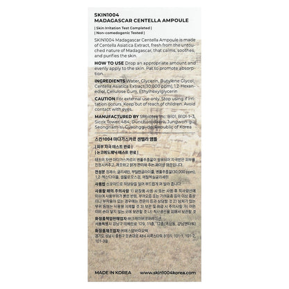 SKIN1004, Madagascar Centella Ampoule, 1.85 fl oz (55 ml)