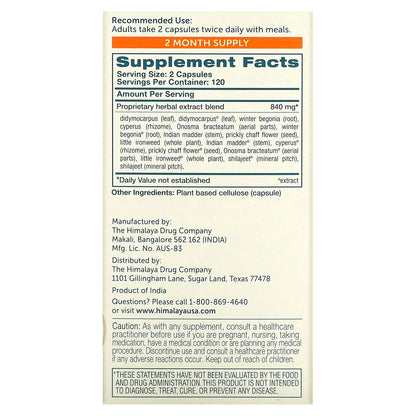 Himalaya, UriCare, 240 Vegetarian Capsules