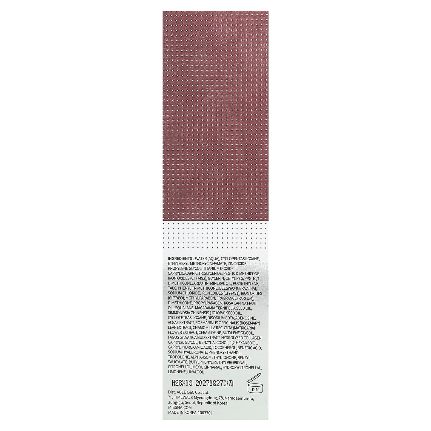 Missha, M Perfect Cover B.B Cream, SPF 42 PA+++, No. 31 Golden Beige, 1.69 fl oz (50 ml)