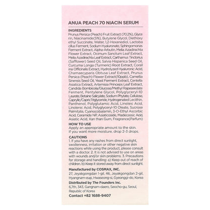 Anua, Peach 70 Niacin Serum, 1.01 fl oz (30 ml)