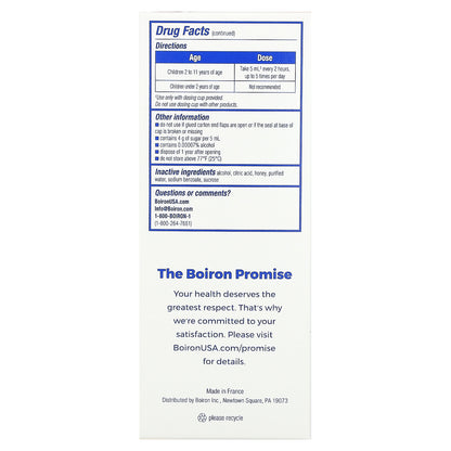 Boiron, Chestal, Kids Honey Cough Syrup, 6.7 fl oz (200 ml)