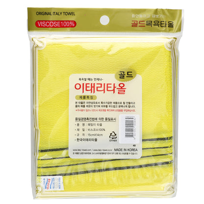 Goldsangsa, Exfoliating Towel, Yellow, 20 Count