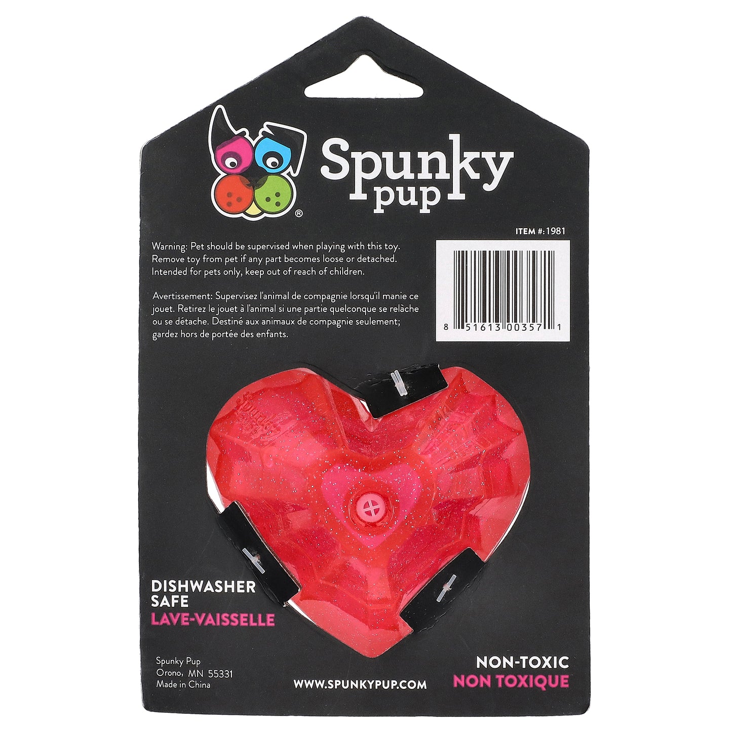 Spunky Pup, Squeaky Gems, Heart, 1 Toy