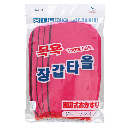 Goldsangsa, Exfoliating Towel Glove, Red, 1 Count