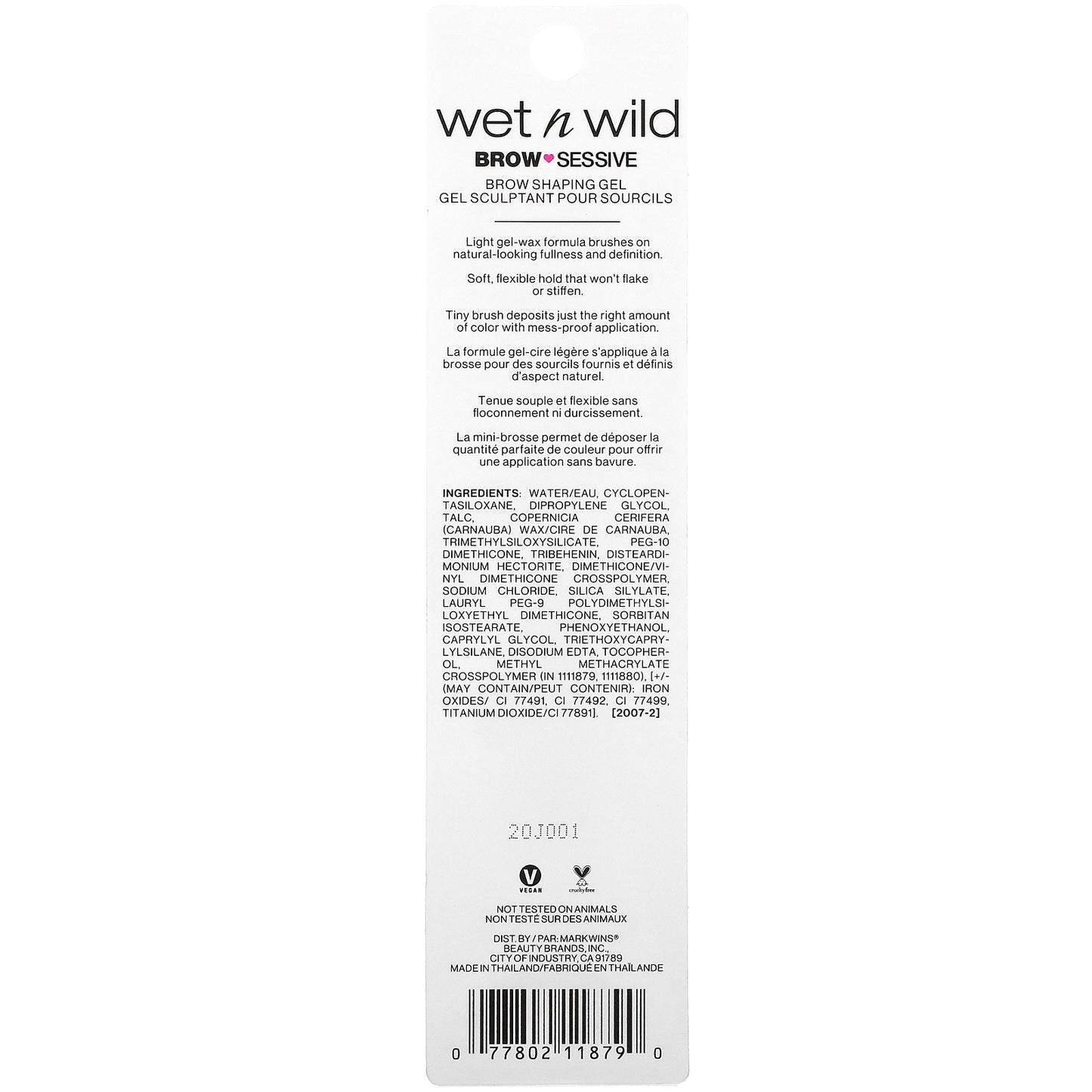 wet n wild, Brow Sessive Shaping Gel, 1111879 Brown, 0.09 oz (2.5 g)