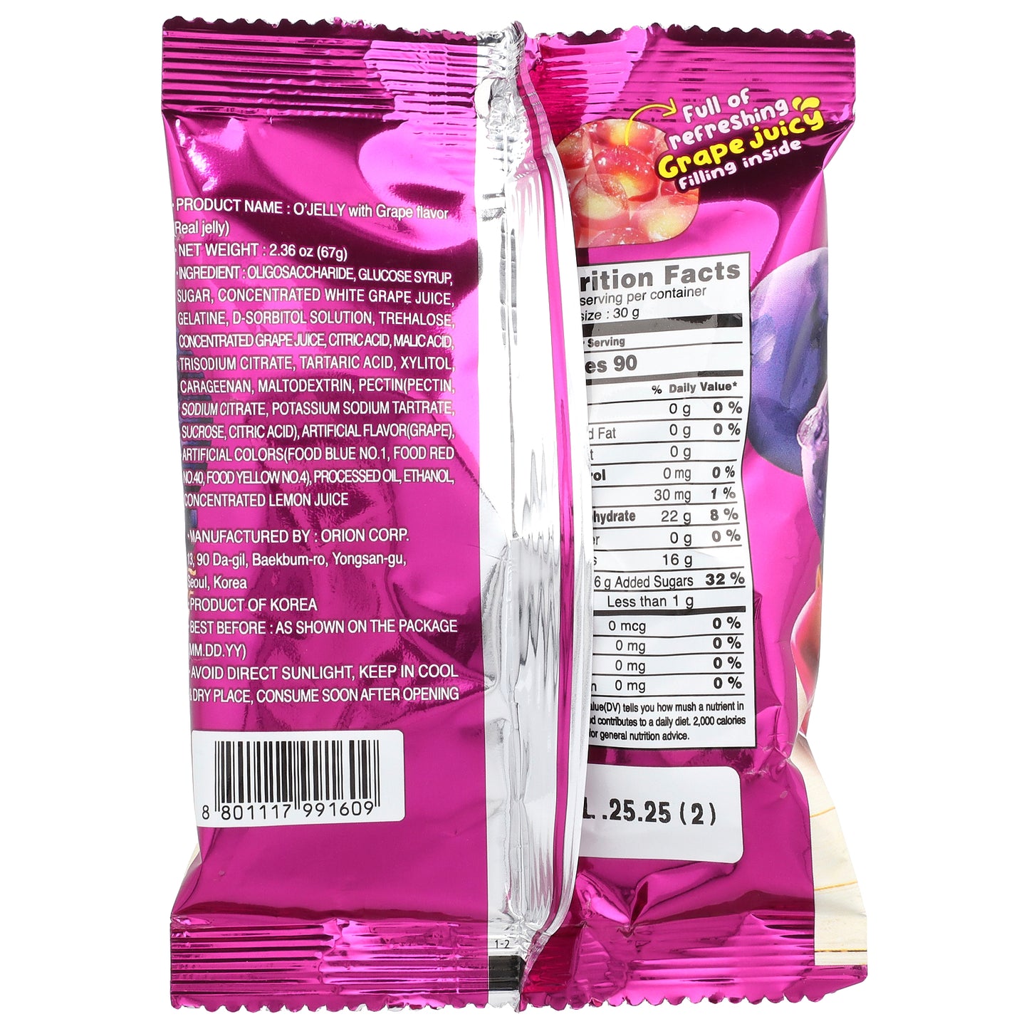 Orion, Real O'Jelly, Gummy Candy, Grape, 2.36 oz (67 g)