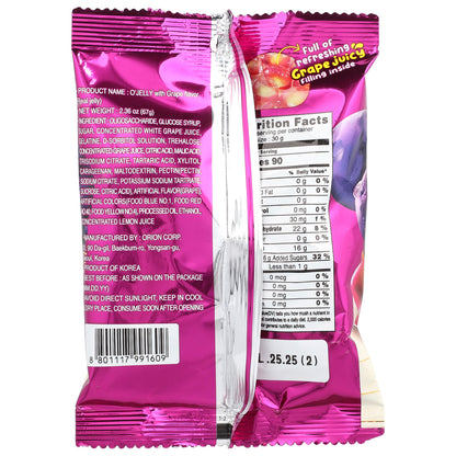 Orion, Real O'Jelly, Gummy Candy, Grape, 2.36 oz (67 g)