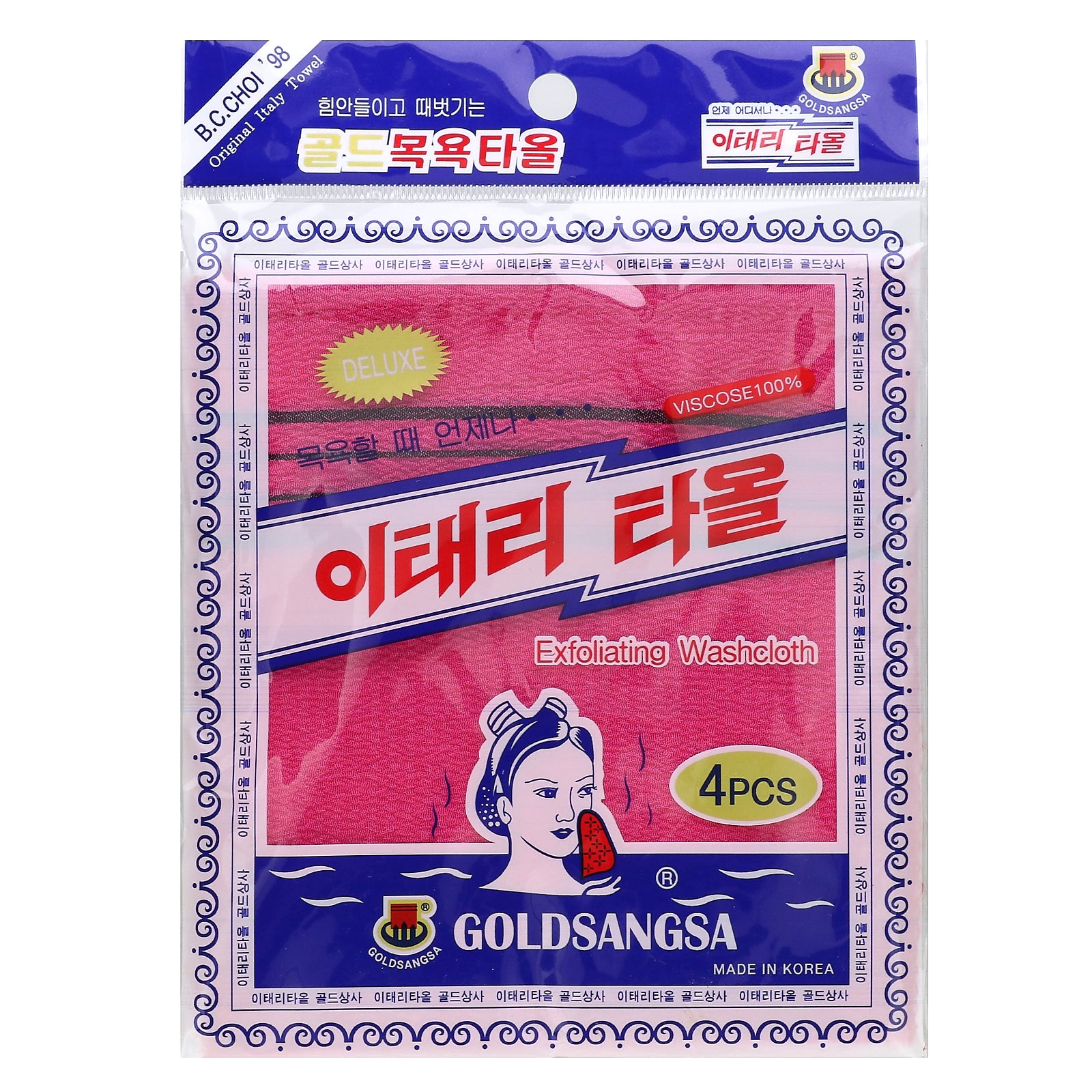 Goldsangsa, Exfoliating Washcloth, Red, 4 Count