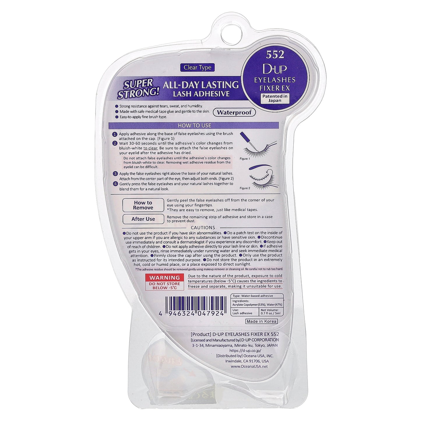 D-UP, Eyelashes Fixer Ex, False Eyelashes Adhesive, 552 Clear Type, 0.7 fl oz (5 ml)