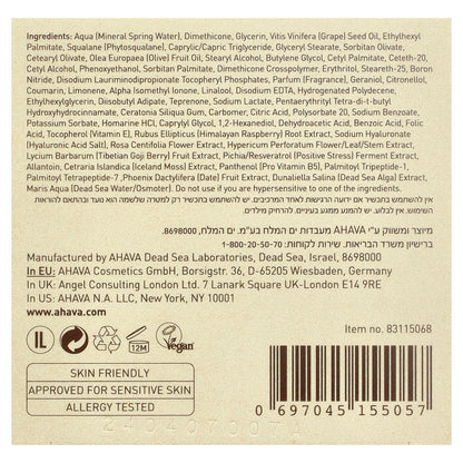 AHAVA North America, Extreme Day Cream, 1.7 fl oz (50 ml)