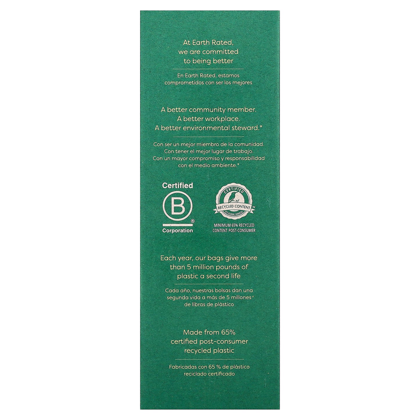 Earth Rated, Dog Waste Bags, Unscented, 300 Bags