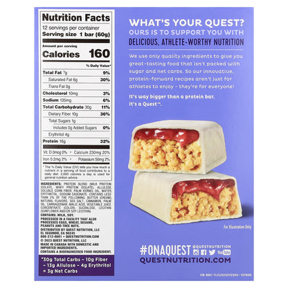 Quest Nutrition, Hero Protein Bar, Crispy Blueberry Cobbler, 12 Bars, 2.12 oz (60 g) Each