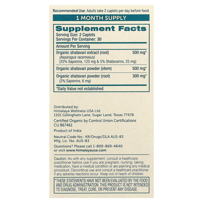 Himalaya, Organic Shatavari, 60 Caplets