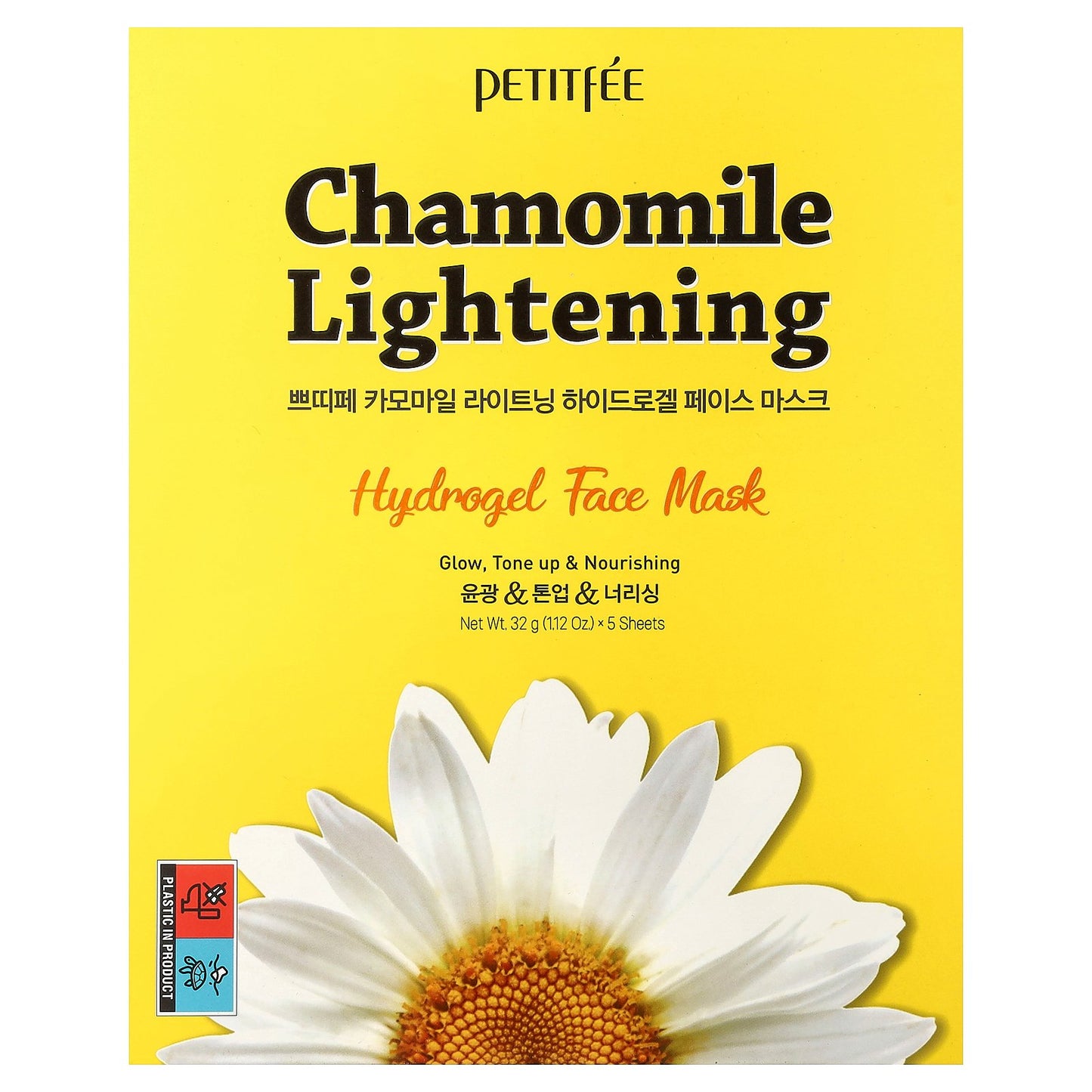 Petitfee, Chamomile Lightening Hydrogel Beauty Face Mask, 5 Sheets, 1.12 oz (32 g) Each