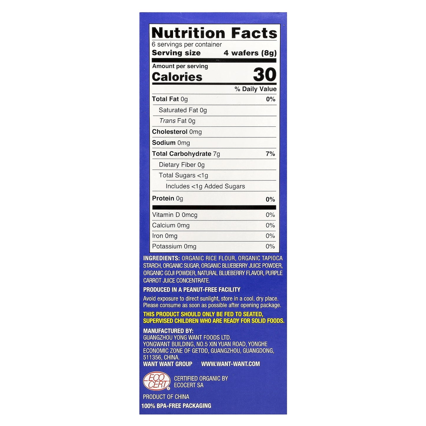 Hot Kid, Baby Mum-Mum®, Gentle Teething Wafers, Blueberry & Goji Berry, 12 Packs, 2 Wafers Each