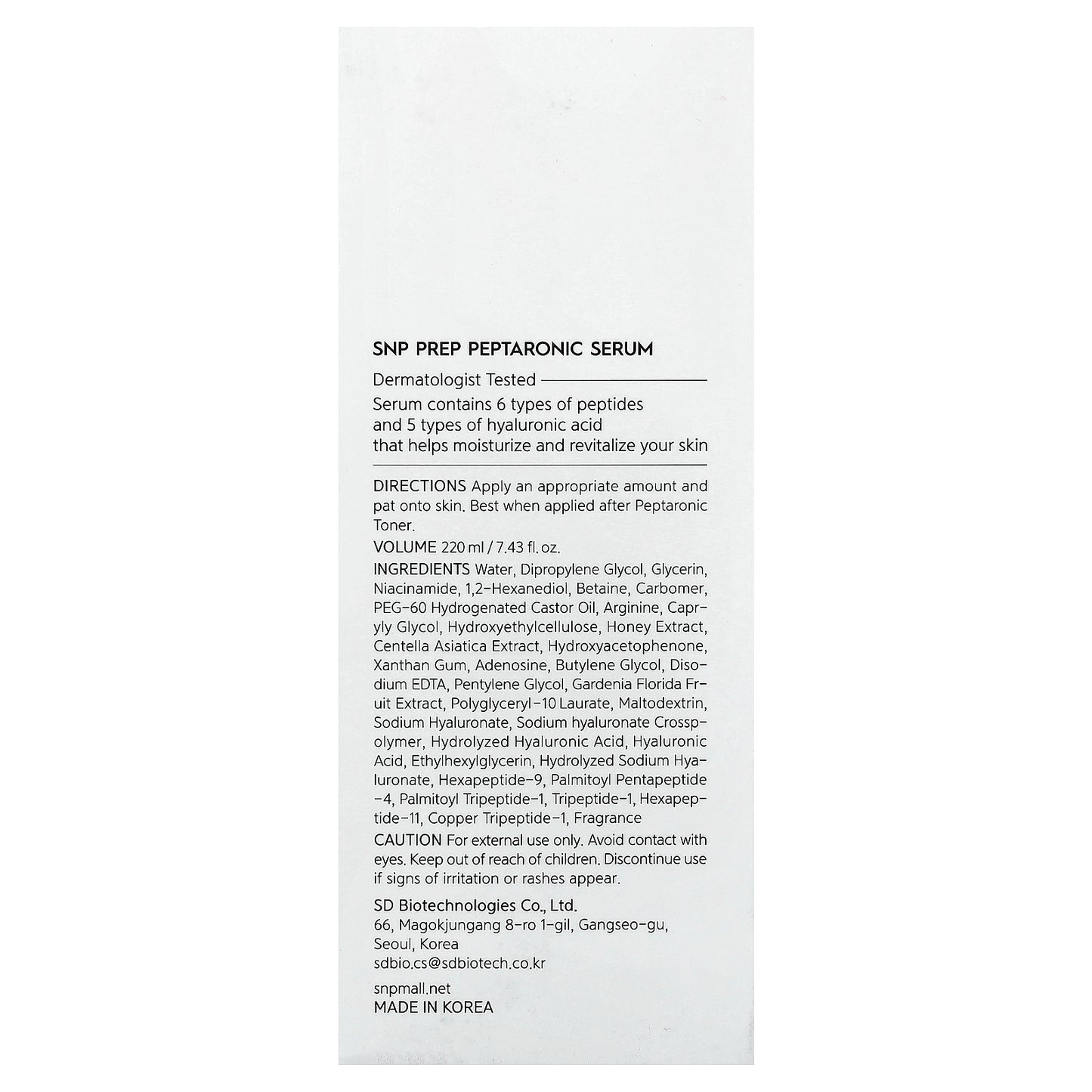 SNP, Peptaronic Serum, 7.43 fl oz (220 ml)