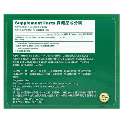 Longreen, 4 in 1 Reishi Coffee, 10 Sachets, 6.35 oz (180 g)