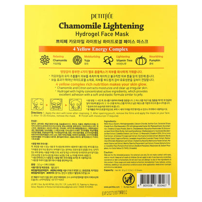 Petitfee, Chamomile Lightening Hydrogel Beauty Face Mask, 5 Sheets, 1.12 oz (32 g) Each