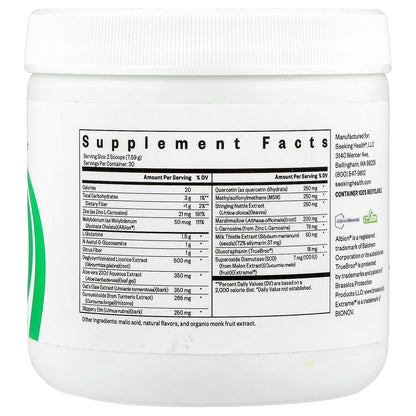 Seeking Health, Gut Nutrients, Peach, 8.04 oz (228 g)