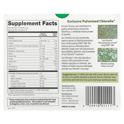 Sun Chlorella, Chlorella Supplement, 200 mg, 300 Tablets