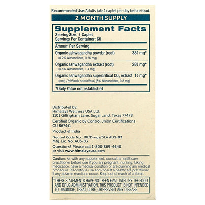 Himalaya, Organic Ashwagandha, 60 Caplets