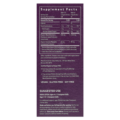 Gaia Herbs, Black Elderberry Syrup, 5.4 fl oz (160 ml)